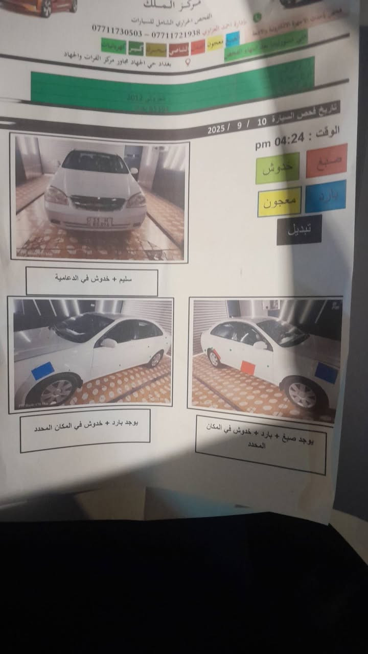 السلام عليكم 
اوبترا ٢٠١٢ بأسمي كير ومكينه جدد 
مكاني بغداد حي اور 
سعر ١٠٠
***********
