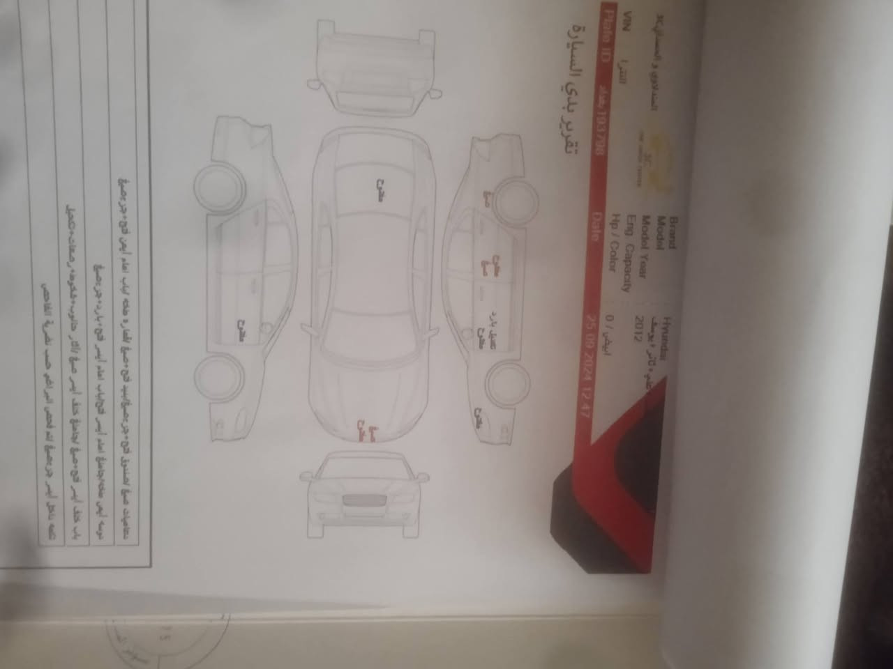 سلام عليكم لانتر مديل 12 بصمه 
فتحه 1800 فول مو صفات سعر 100,8 مع مجال *********** ماتوجد ع فيس
