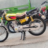 اربعه كير • نامه • مديل 27