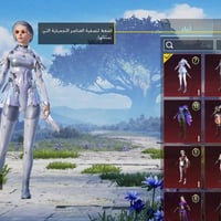 حساب ببجي • تبادل شدات