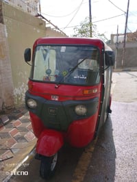 ٢٠١٧ • نضيفه • نعمانيه