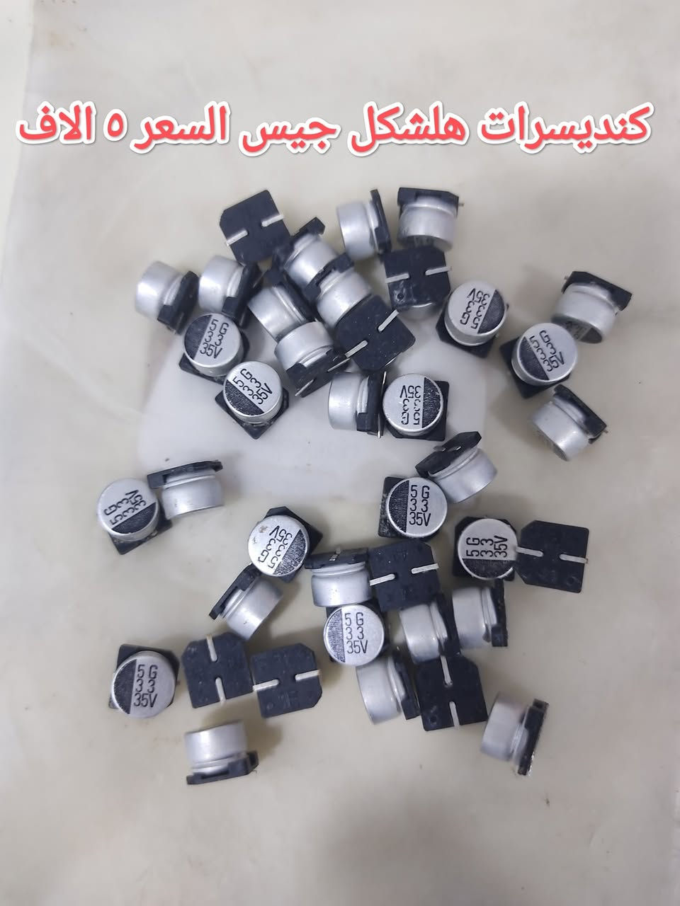 السلام عليكم من رخصة الادمن امزونيات متنوعه والكترونيات الاسعار داخل الصور للتواصل خاص متواجد توصيل كافة المحافظات


**إذا كنت صاحب هذا الإعلان وتريد حذفه لأي سبب، رجاءا أرسل رسالة إلى الدعم الفني**