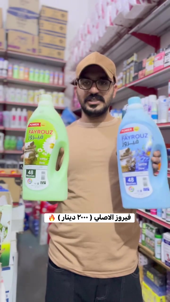 #كوزمتك_الماسه_بلدروز 💜
العنوان 👇
#ديالى
#بلدروز حي العسكري - مقابل المركز الصحي
بأدارة / علي
عروض وتفليش الاسعاااار🔥🔥🔥


**إذا كنت صاحب هذا الإعلان وتريد حذفه لأي سبب، رجاءا أرسل رسالة إلى الدعم الفني**