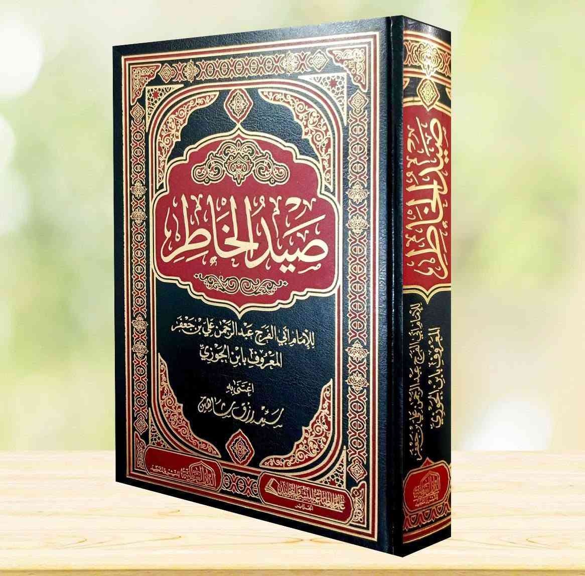 من ثمار مكتبة ابن القيم 

الاسعار أسفل الصور 

رابط مكتبتنا على برنامج التلكرام :

https://t.me/IbnalQayyimLibrary


**إذا كنت صاحب هذا الإعلان وتريد حذفه لأي سبب، رجاءا أرسل رسالة إلى الدعم الفني**