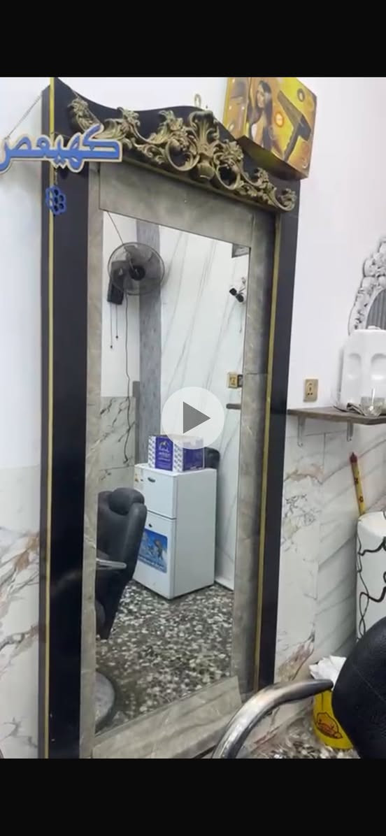 غراض محل البيع  رقم الهاتف ***********
