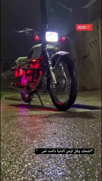 تايكر 2020 • فوك مبدل • نضافه