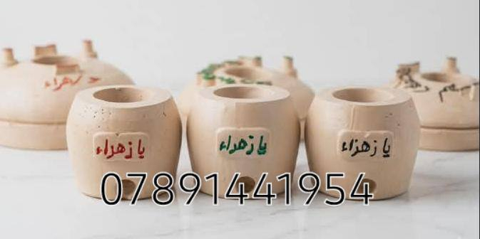 مرحبا بنات هاي توزيعات محرام 30 تنور ب30 الف توصيل جميع محافظات العراق تحب تحجز تراسلني كميات كبيره المصيب, بابل


**إذا كنت صاحب هذا الإعلان وتريد حذفه لأي سبب، رجاءا أرسل رسالة إلى الدعم الفني**