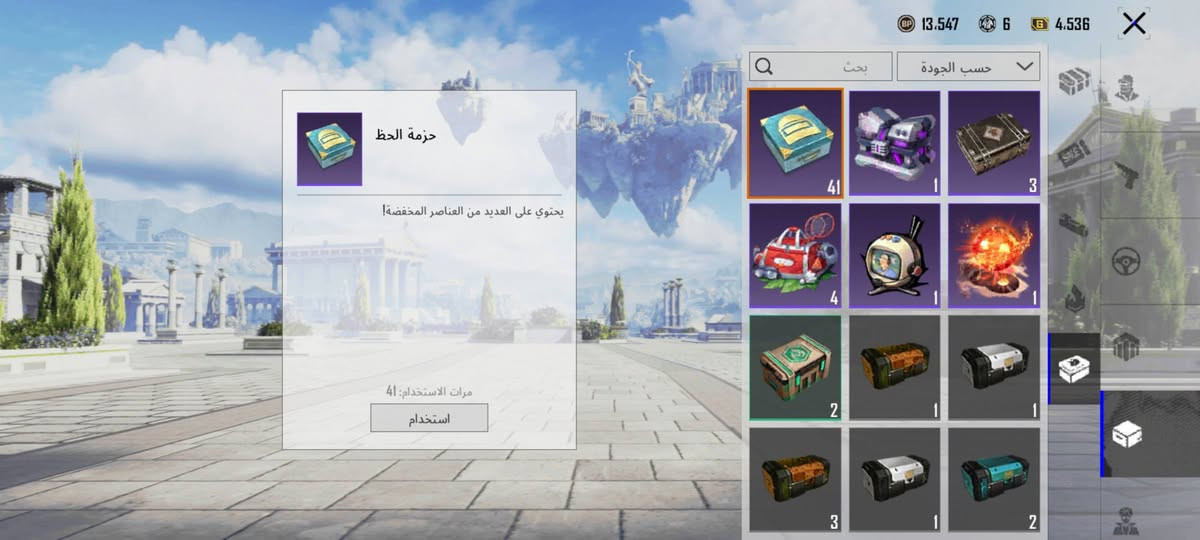 حساب ببجي للبيع مستواء 64


**إذا كنت صاحب هذا الإعلان وتريد حذفه لأي سبب، رجاءا أرسل رسالة إلى الدعم الفني**