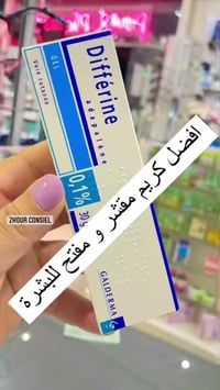 بوكس هدايا • عطور اصلية • توصيل لكل العراق