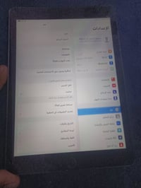 ايباد • بابل الهاشميه • مكاني