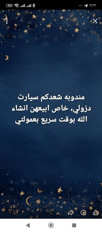 ادمن • محتاج موافقة • فدوه