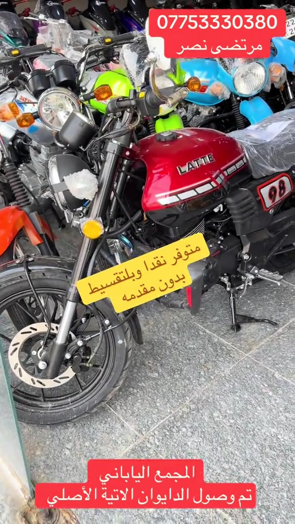 #مجمع_الياباني #الدراجات_النارية #اكسبلورررررررررررررررررررر💥🌟💥🌟💥💥🌟🌟🌟🌟🌟 #دايوان_نفخ_بالوانه_المميزه #الشعب_الصيني_ماله_حل😂😂 


**إذا كنت صاحب هذا الإعلان وتريد حذفه لأي سبب، رجاءا أرسل رسالة إلى الدعم الفني**