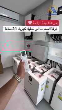 حياة صحيحة على الطاقة الشمسية 🤝✅  من أعمال شركة العالمية للطاقة الشمسي...