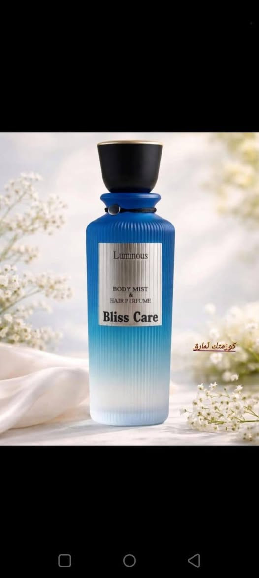 تعبتِ من العطور التي تختفي بعد ساعات؟ وتريدين عطرًا آمنًا لشعرك وجسمك معًا؟ 🌸✨

الحل الآن بين يديكِ مع مجموعة **Bliss Care Body Mist & Hair Perfume** المزدوجة! زجاجة واحدة بحجم 200 مل تمنحكِ ثباتًا عاليًا، وانتعاشًا يدوم طوال اليوم دون أي أثر جاف على الشعر. 😍👇

اكتشفي الـ 6 روائح الساحرة واختاري ما يشبه شخصيتك:  
💚 **Golden Light**: انتعاش ونوتات عشبية باردة تزيدكِ حيوية.  
🖤 **Nature's Touch**: فخامة العود والبخور لإطلالة شرقية راقية.  
💜 **Purple Aura**: نعومة الزهور والمسك لإحساس أنثوي رقيق.  
💙 **Luminous**: طاقة النظافة والانتعاش البحري والحمضيات.  
🩷 **Sweet Desire**: دفء السويت والفواكه الجذابة التي تأسر القلوب.  
❤️ **Scarlet**: حضور لافت ومثير بمزيج الحمضيات والفواكه الغنية.

💡 **نصيحة Bliss Care:** رشيه على جسمكِ وهو رطب بعد الاستحمام، وعلى أطراف شعرك لثبات يفوح مع كل حركة! 🧖‍♀️

🛍️ القطع متوفرة الآن بكميات محدودة!  
للحجز أو الاستفسار، راسلينا على رسائل الصفحة 📩  
تتوفر خدمة التوصيل لكافة المحافظات 🚗🛍️

#Bliss\_Care #معطر\_شعر\_وجسم #عناية\_بالبشرة #جمال #انتعاش #عطور\_ثابتة


**إذا كنت صاحب هذا الإعلان وتريد حذفه لأي سبب، رجاءا أرسل رسالة إلى الدعم الفني**