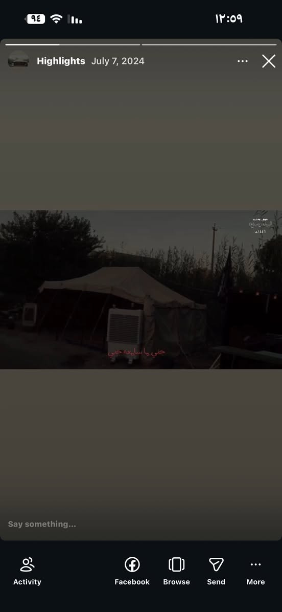 خيمة بدويه للمواكب الحسينيه وغيرها للبيع  *********** توصيل موجود
