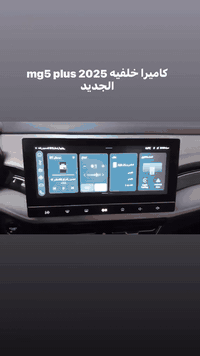 للاتصال 07731135648 بغداد متوفر توصيل لجميع انحاء العراق