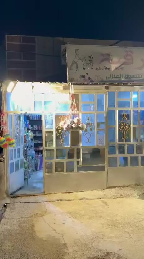 الهم صلي على محمد وآل محمد
السلام عليكم
أسواق للبيع
تحتوي ع ٦ برادات عاموديه ثنين مال شركه واربعه الك
وتحتوي ع برادات بطحيه عدد ٣
تحتوي ع منظومه كامله مال كامرات
و تحتوي ع سبالت عدد ٢
موقع الأسواق مقابيل ثانويه الاخيضر و مقابيل مدرسه شهيد هاشم الابتدائيه
الأسواق ركن ع شارعين
سبب البيع لعدم التفرغ الله شاهد
السعر خاص.
رقم الهاتف ***********
