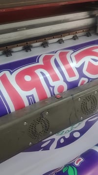 مطبعة الضحى كويريش وتساب 07709205768 ستيكر لاصق فلكس بنر ميش ساين طباع...