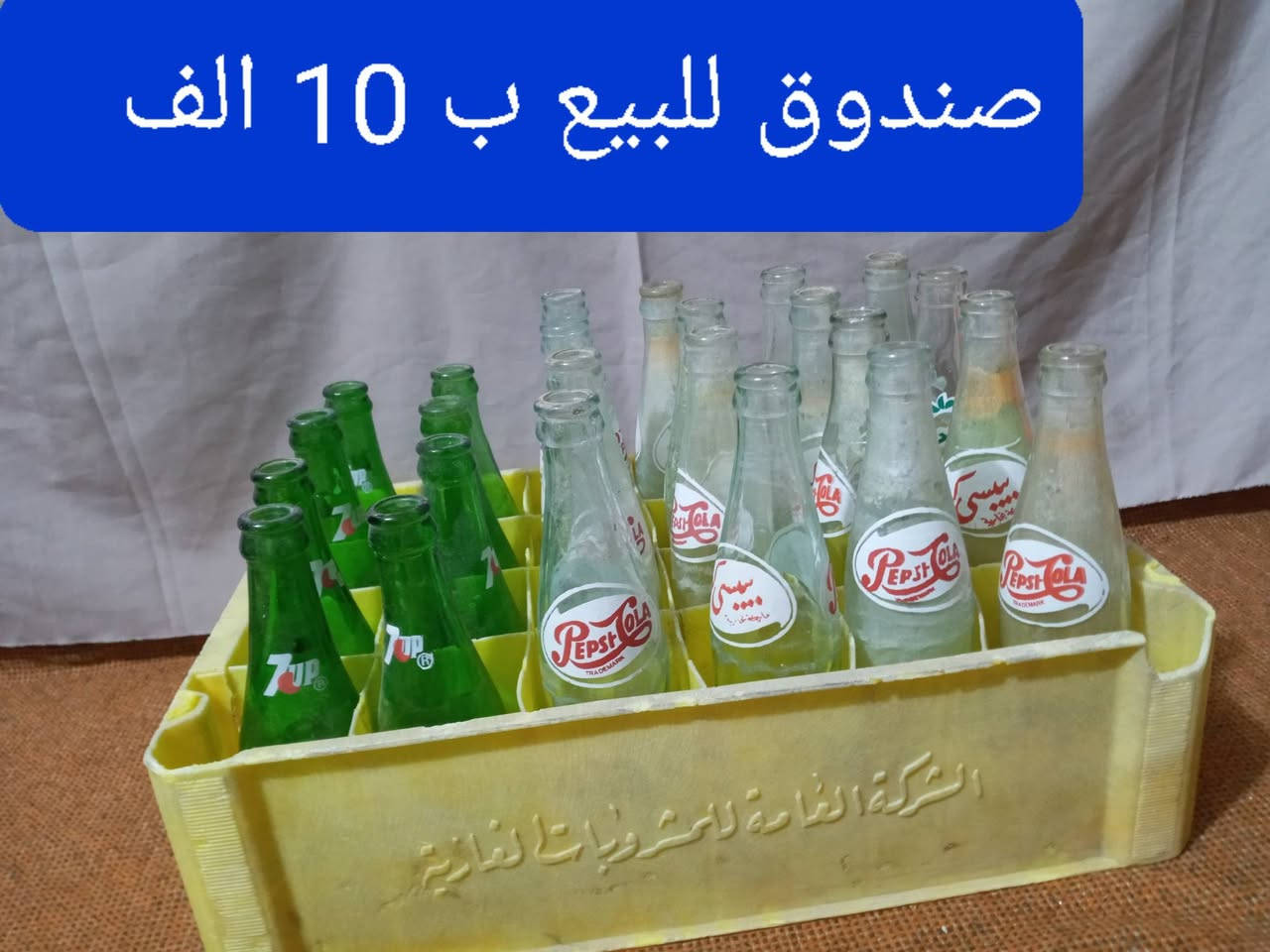 للبيع مكتوب السعر


**إذا كنت صاحب هذا الإعلان وتريد حذفه لأي سبب، رجاءا أرسل رسالة إلى الدعم الفني**