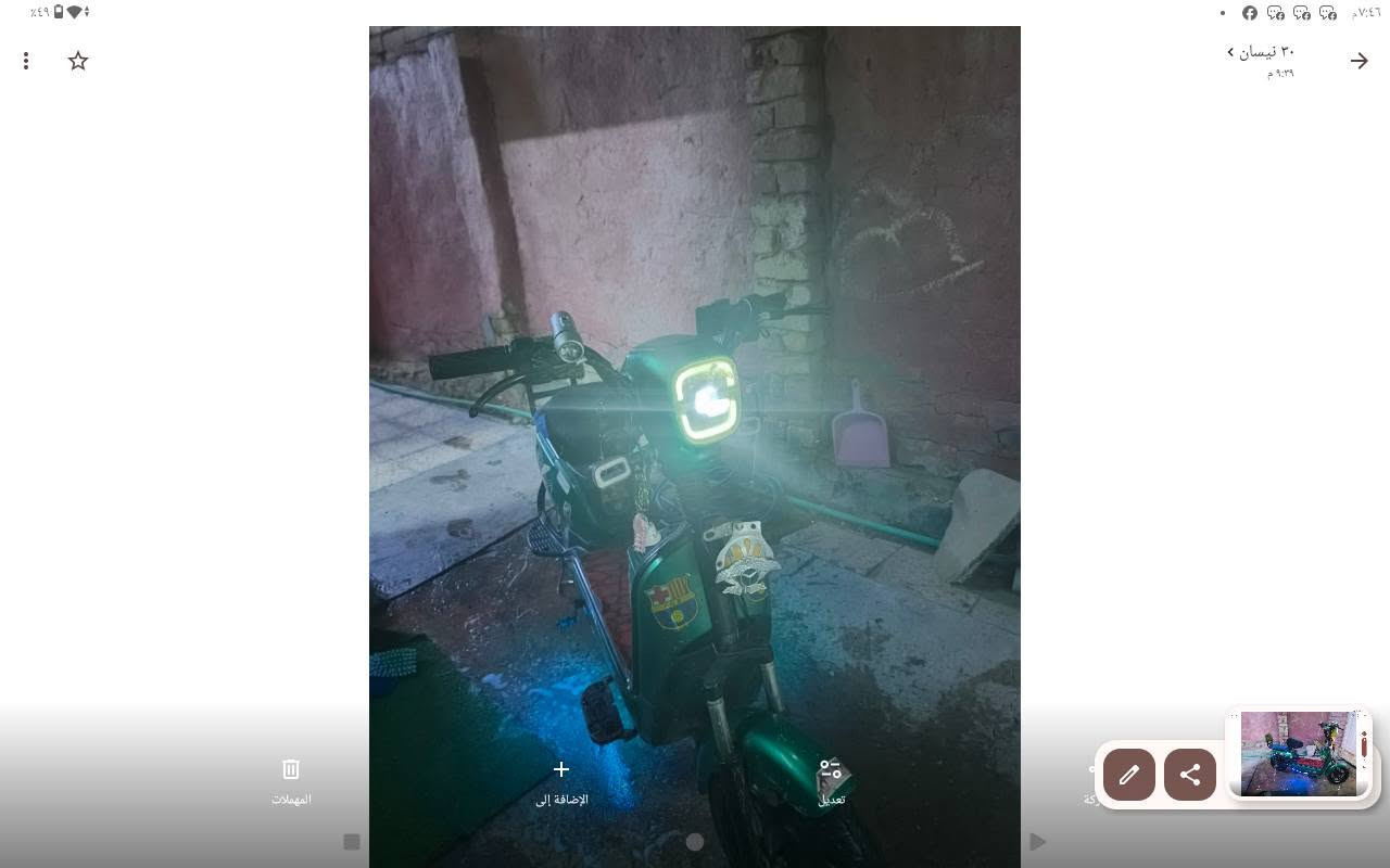 در دراجه حجم 14 نظيفه جمبزه السعر 175 وبيه مجال للتواصل ***********
