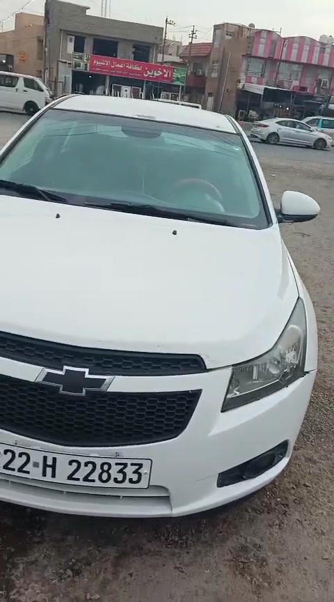 كروز شوفرليت 2011
رقم اربيل جديد السيارة بإسمي 

ماشية 207 الف 

محرك 1600

سعر ٦٥  

بغداد -زعفرانية

***********

صور السونار موجودة
.
