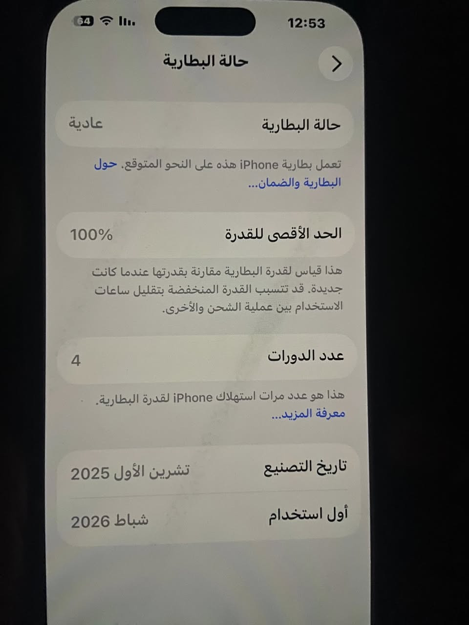 17برو للبيع استخدام قليل جدا ضمان سنه


**إذا كنت صاحب هذا الإعلان وتريد حذفه لأي سبب، رجاءا أرسل رسالة إلى الدعم الفني**