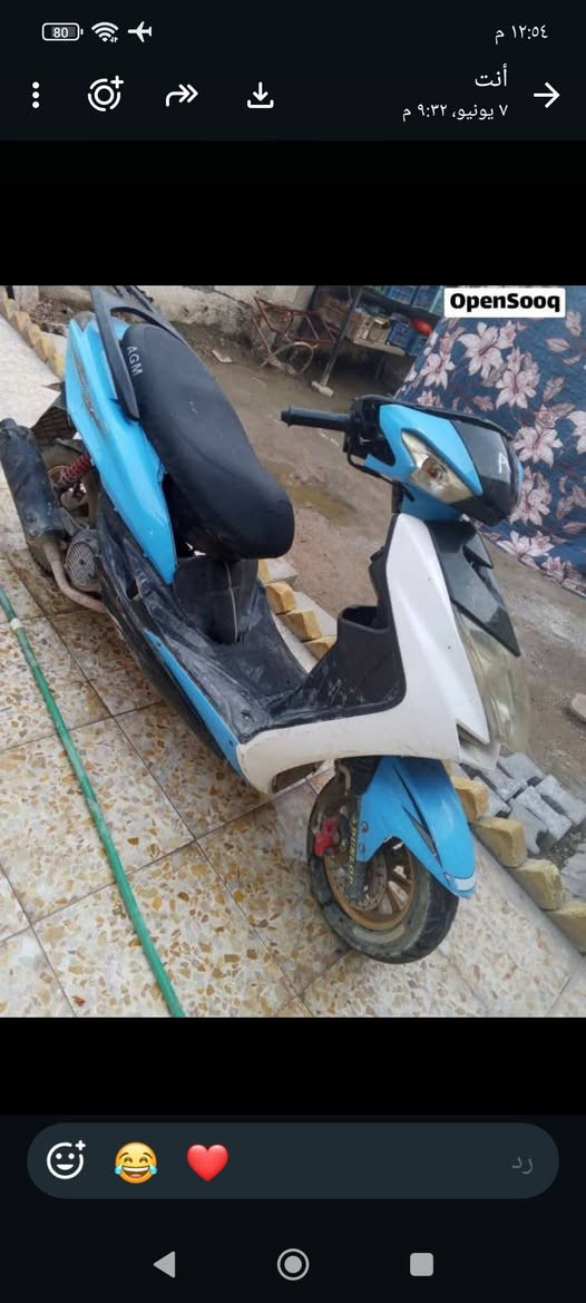 دراجة سكنس شغالة سلف هندر كهربائيات بيه خيط تبخير ابيع هل الموجود السعر ١٤٠ وبيه مجال للاتصال على الرقم *********** العنوان القرنة
