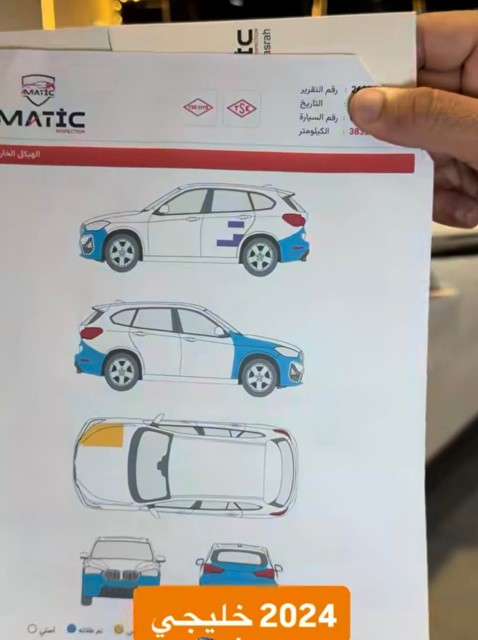 سلام عليكم توسان موديل٢٠٢٤ خليجي السياره باسمي مستعجل ع البيع ب١٨٥ ورقه👍🏻 وهاذ صوره الفحص  بيهه صبغ فقط كلشي كفاله الباقي كير محرك
*********** البصرة, العراق
