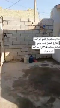 شارع المعمل • ١١٠م • قرار محكمه