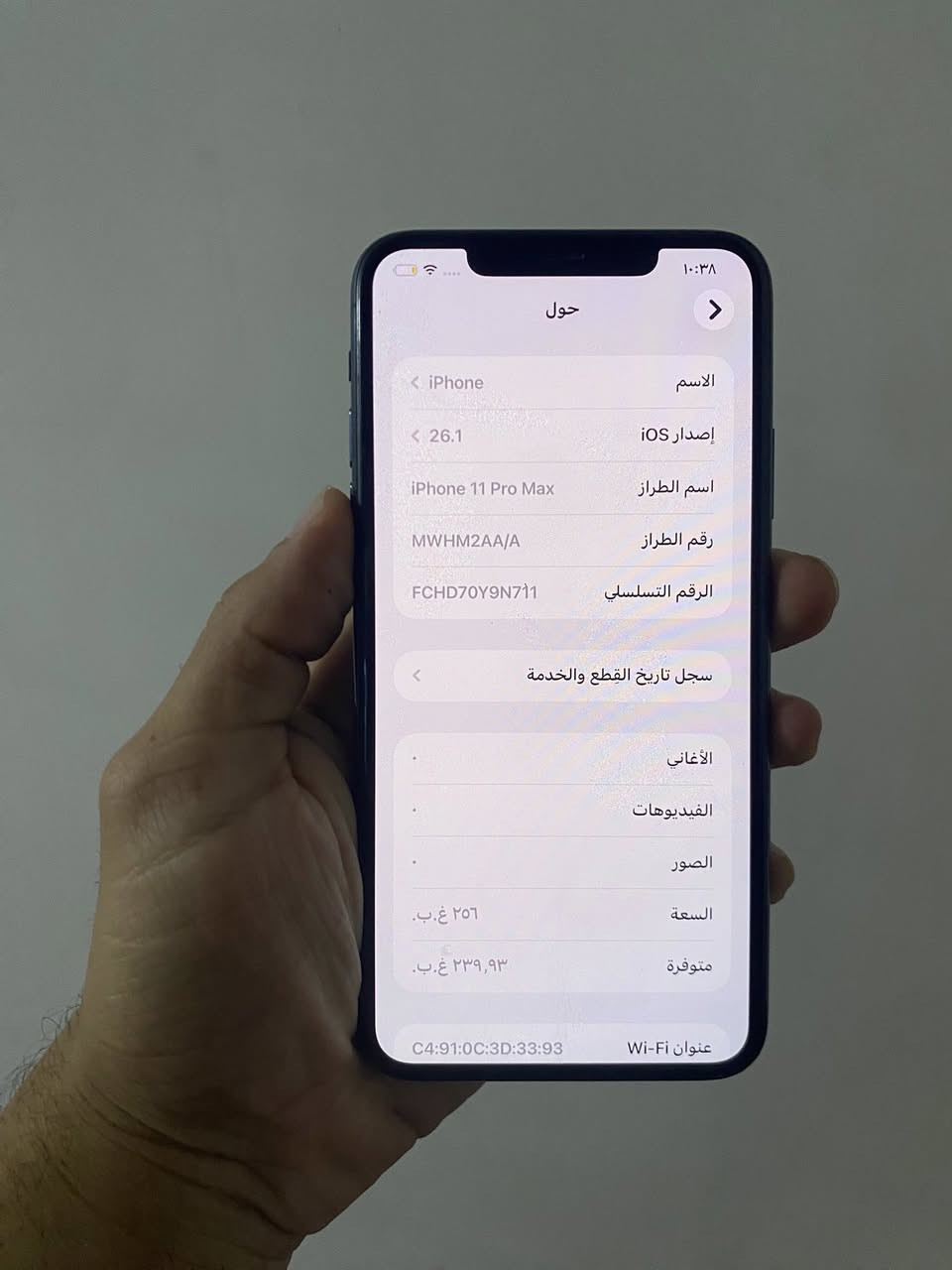 ايفون ١١ برو ماكس
ذاكرة ٢٥٦ 
بطارية ٧١ 
جهاز مامفتوح وتر 
شرق اوسط 
السعر ٣٦٠ 
مكاني نجف 
***********
