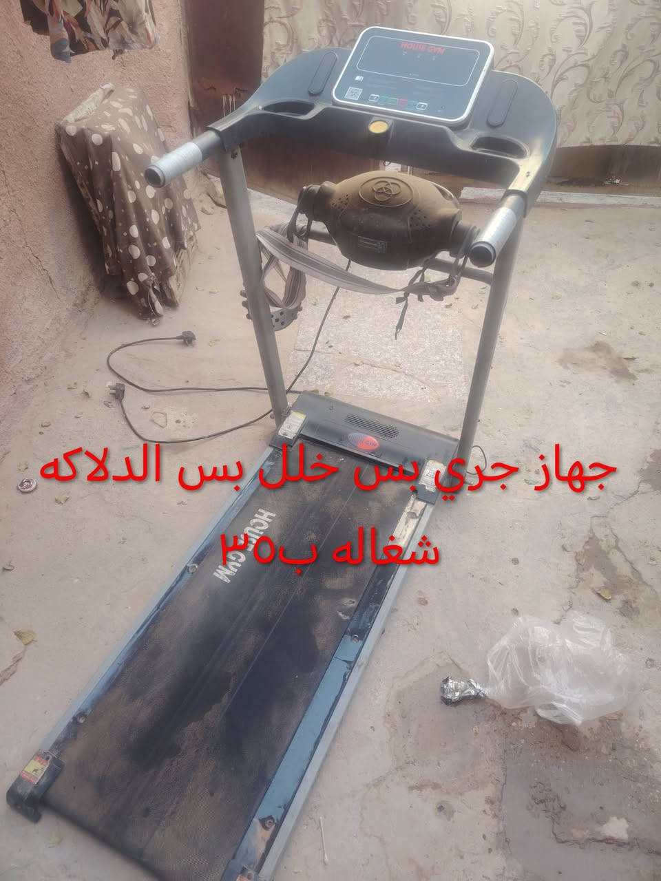اسكن بغداد سبع قصور
***********
