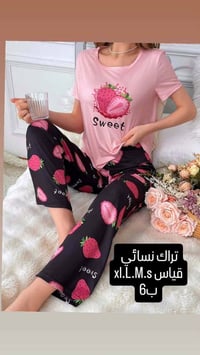 تراك نسائي • شي إن • بيتي