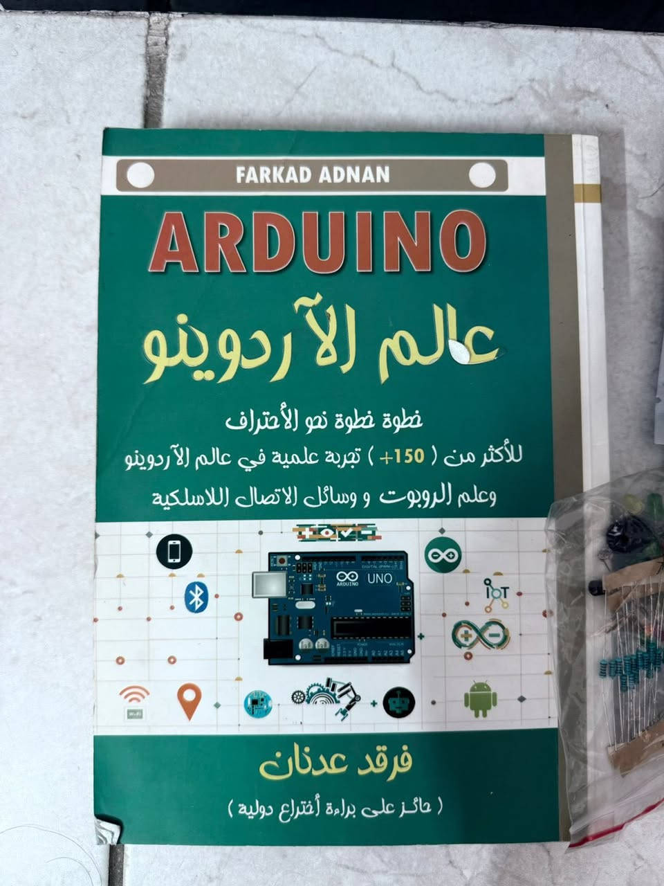 حقيبة آردوينو (Arduino Kit) متكاملة شبه جديدة مع كتاب تعليمي للبيع
للبيع: حقيبة تجارب آردوينو (Arduino Kit) متكاملة للمبتدئين والمحترفين، شبه جديدة ومليئة بالقطع الإلكترونية والحساسات المفيدة لمشاريع التخرج والابتكارات الإلكترونية.

تفاصيل الحالة:
• الحقيبة شبه جديدة تماماً.
• جميع القطع والحساسات والشاشة والأسلاك غير مستخدمة نهائياً.
• كارت الآردوينو (Arduino Uno) تم استخدامه للتجربة فقط والتأكد من شغال بامتياز.

الملحقات الإضافية:
• يأتي مع الحقيبة كتاب "عالم الآردوينو" الملون والمميز  على أكثر من 150 تجربة علمية وعملية خطوة بخطوة.
• بوكس منظم بلاستيكي لحفظ القطع والأسلاك بشكل مرتب.

السعر: [30]
الموقع: السيدية


**إذا كنت صاحب هذا الإعلان وتريد حذفه لأي سبب، رجاءا أرسل رسالة إلى الدعم الفني**