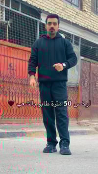 الشعب • ٥٠م • ٣غرف