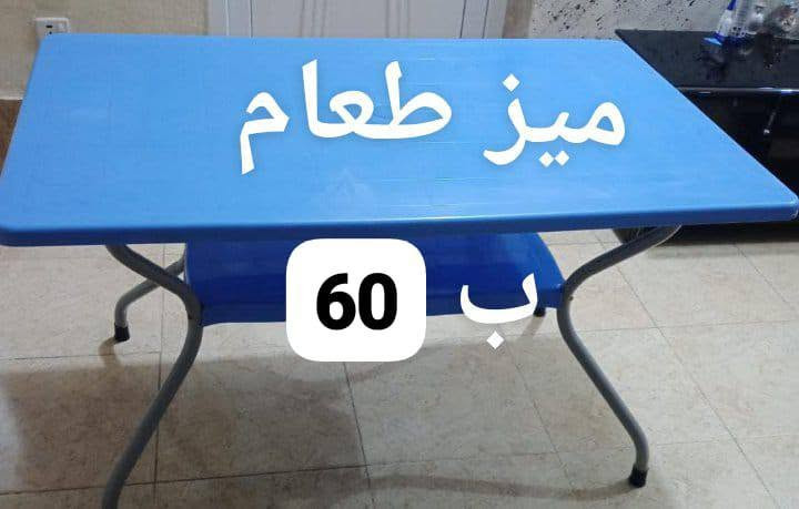 مكانه قرب الكاظميه


**إذا كنت صاحب هذا الإعلان وتريد حذفه لأي سبب، رجاءا أرسل رسالة إلى الدعم الفني**