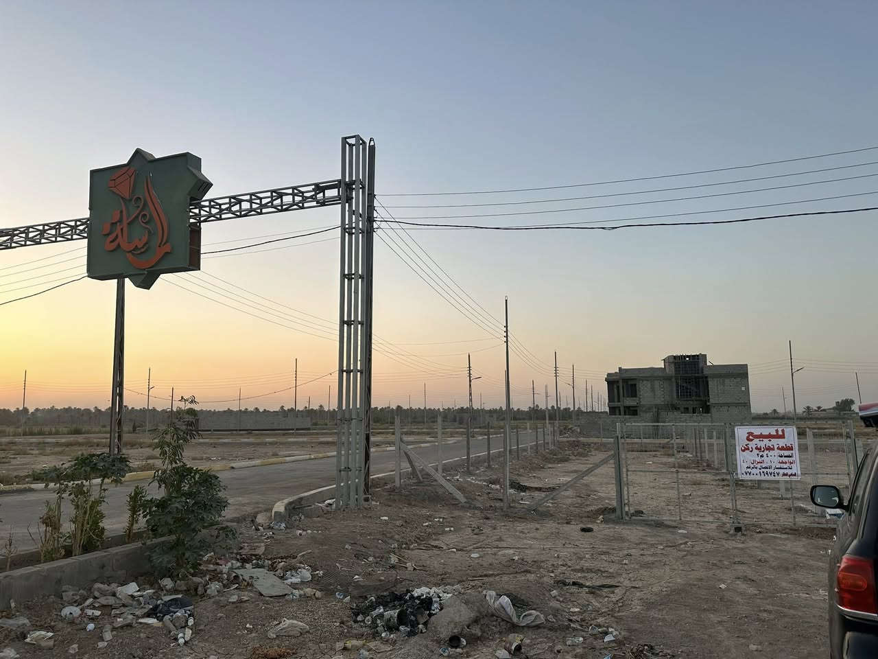 قطعة ارض تجاري على الشارع الرئيسي 
طابو زراعي سند 25 المساحة 400 م2 موقعها (مجمع الماسة ) بين تقاطع السادة وتقاطع عبدالله ابن علي 
المجمع مخدوم تبليط شوارع وارصفة وكهرباء وماء جاهز من كلشي السند بأسم المالك تاخذ وكالة مباشر من صاحب الارض الي بأسمه 
للاستفسار الاتصال بالارقام ***********-***********
