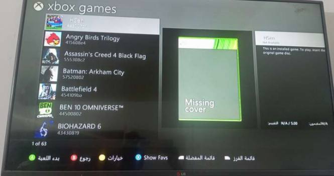 اكس بوكس 360 مهكر سعر 95 فقط
بي قراند فايف مستعجل على بيعته مكاني زعفرانيه *********** متواجد فقط واتساب
