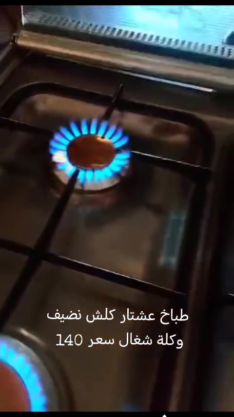 اغراض مستخدمة نضيفه ع الفحص و. ضمان. متوفر توصيل كل.بغداد  خاص مفتوح  ☑️ اسحب صورة ودزها خاص


**إذا كنت صاحب هذا الإعلان وتريد حذفه لأي سبب، رجاءا أرسل رسالة إلى الدعم الفني**