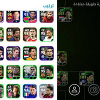 حساب ببجي • كونكر ٣مرات • ريت 3206