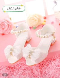 احذية اطفال • شي ان • نص السعر