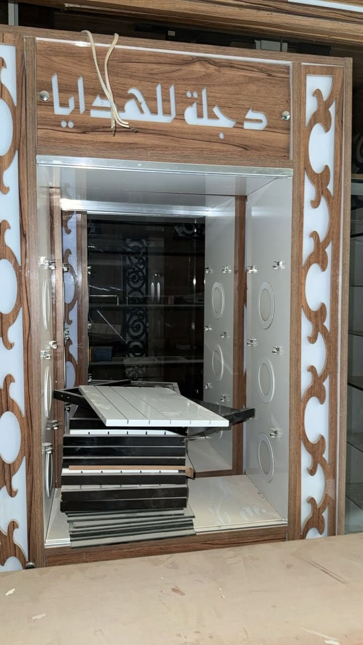 غراض للبيع 

بغداد الدورة 

***********
