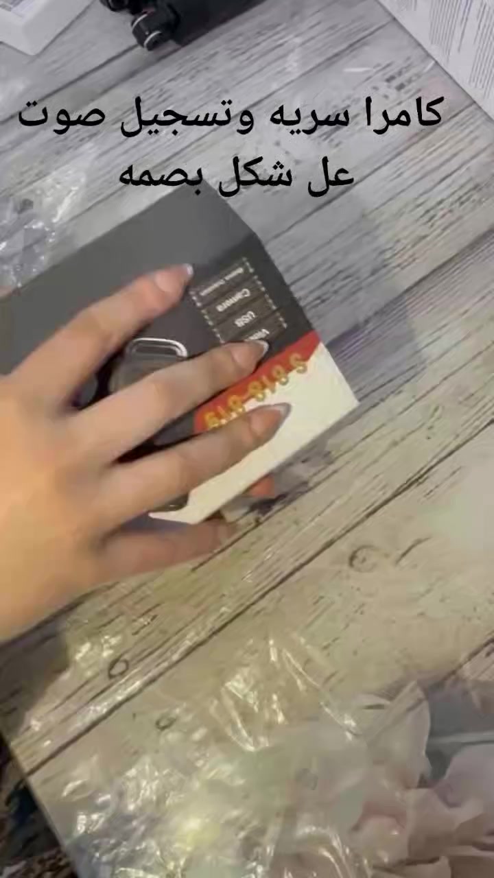 السلام كامرات مفرده ومتنوعه خارجيه وداخليه تربط ع انترينت الاستفسار وات ساب ***********
