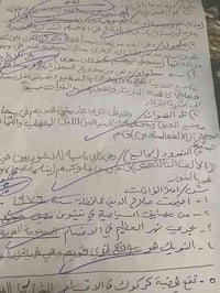 لتهيئة الطلاب للامتحانات تتوفر دورات مكثفه للمراحل الابتدائيه   تشمل ا...