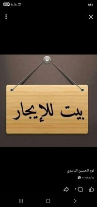 شقة للإيجار • كربلاء • شارع المدرسي