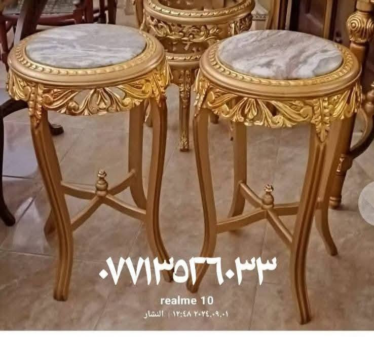 تعلن شركه  الروان الاثاث المصري 
عن توفير انواع الطبلات الزان باشكاله الجميله علما اسعارنا تنافسيه ***********
بغداد الشعب
التجهيز مباشر
