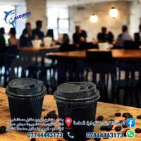 🦈 القرش .. الاختيار الاول للتجار 🦈  متوفر كل انواع الاقداح وكل الاحجام...