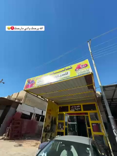 الحلولو 🩶🔥
النترا 2023  اللون اسمنتي

فول عدى الفتحة
كفـالة عامه بنيد  فقط  بارد شبر 
رقم شمالي بأسمي السيارة
تحويل ثاني يوم
السعر 167

(بدون غراض)
***********
