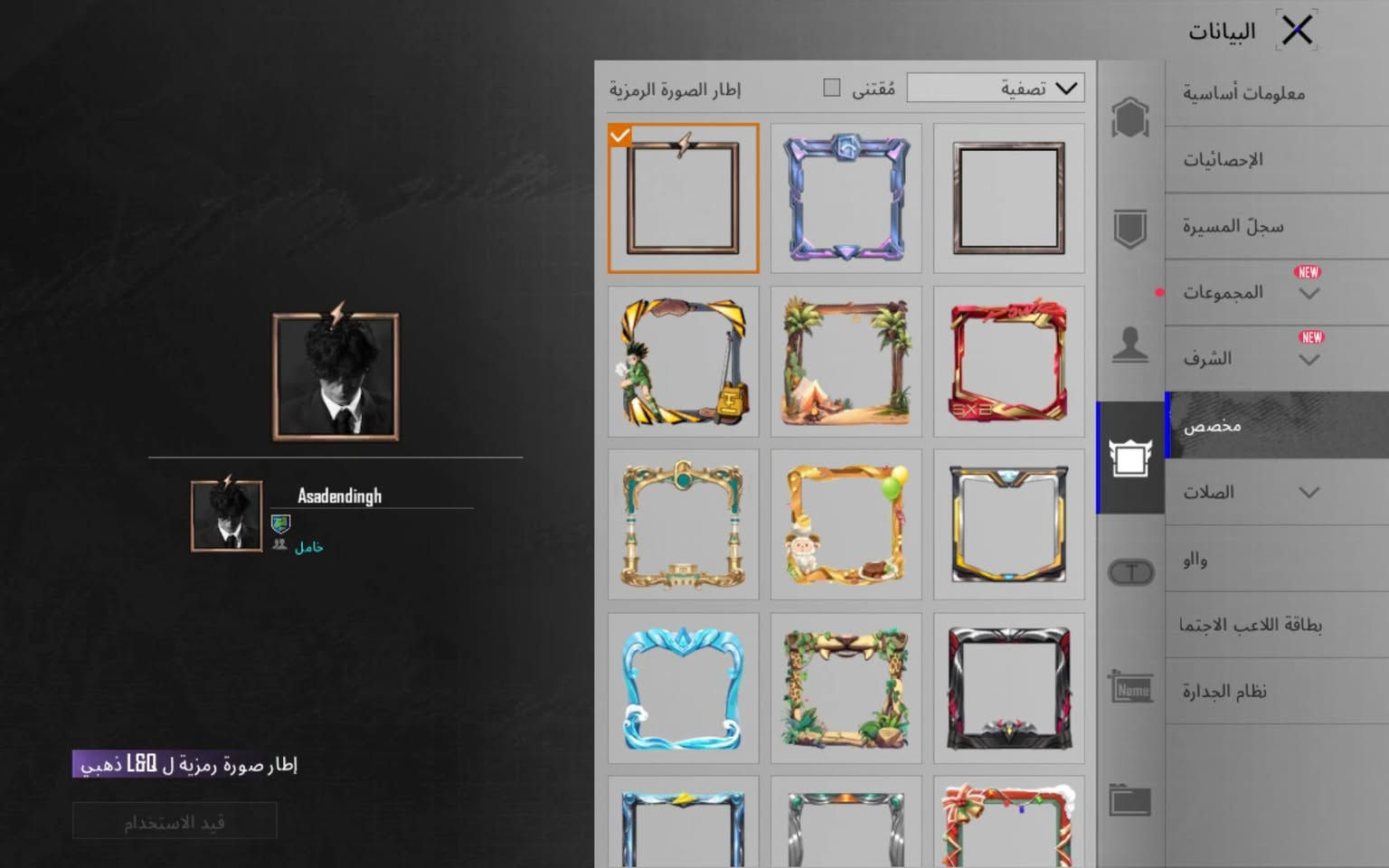 سلام عليكم خوان عندي حساب ببجي للبيع حلو ومرتب حساب ربط نضيف الحساب ماعيز شي سعر الحساب 100بي كونكر بي سلوب خرافي مستوى79مستوى المجموعة 60مكاني كربلاء


**إذا كنت صاحب هذا الإعلان وتريد حذفه لأي سبب، رجاءا أرسل رسالة إلى الدعم الفني**