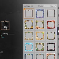 حساب ببجي • كونكر • مستوى ٧٩