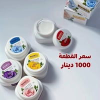 كريم بورنا • ورد الشام • كربلاء سيف سعد